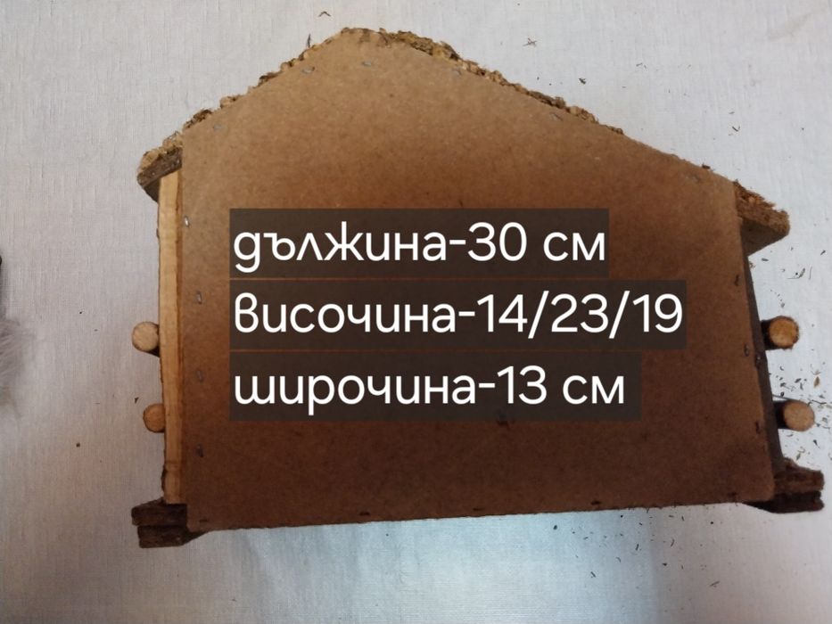 Старинна ,дървена къща/ясла / за Рождество Христово с фигури