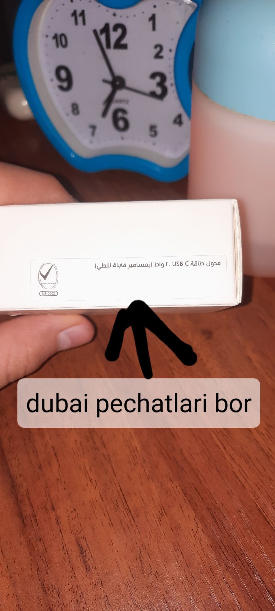 Apple adapter original Dubai