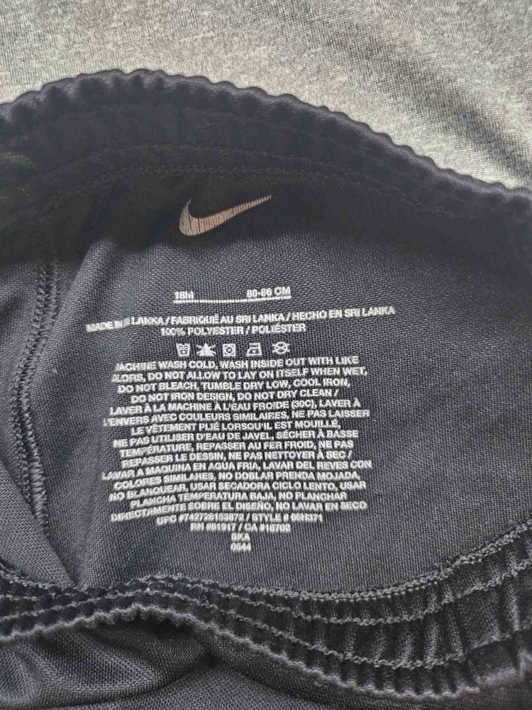 Детски екип Nike