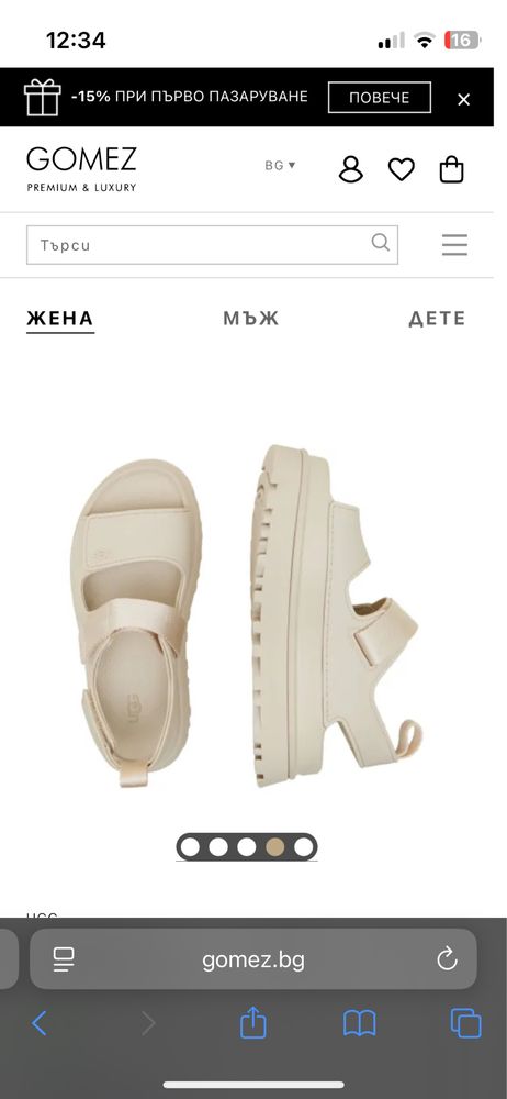 Ugg сандали 37 номер