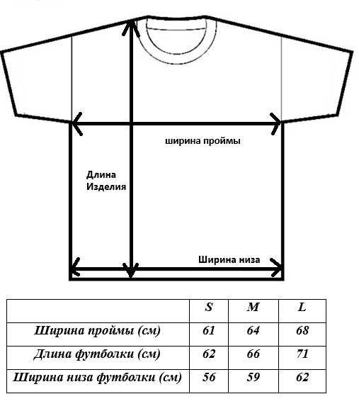 Продается женская футболка, оверсайз, c принтом, с коротким рукавом
