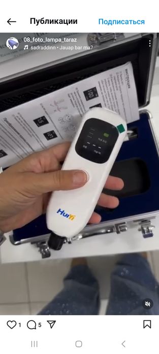 Билитиест для измерение билирубина в крови