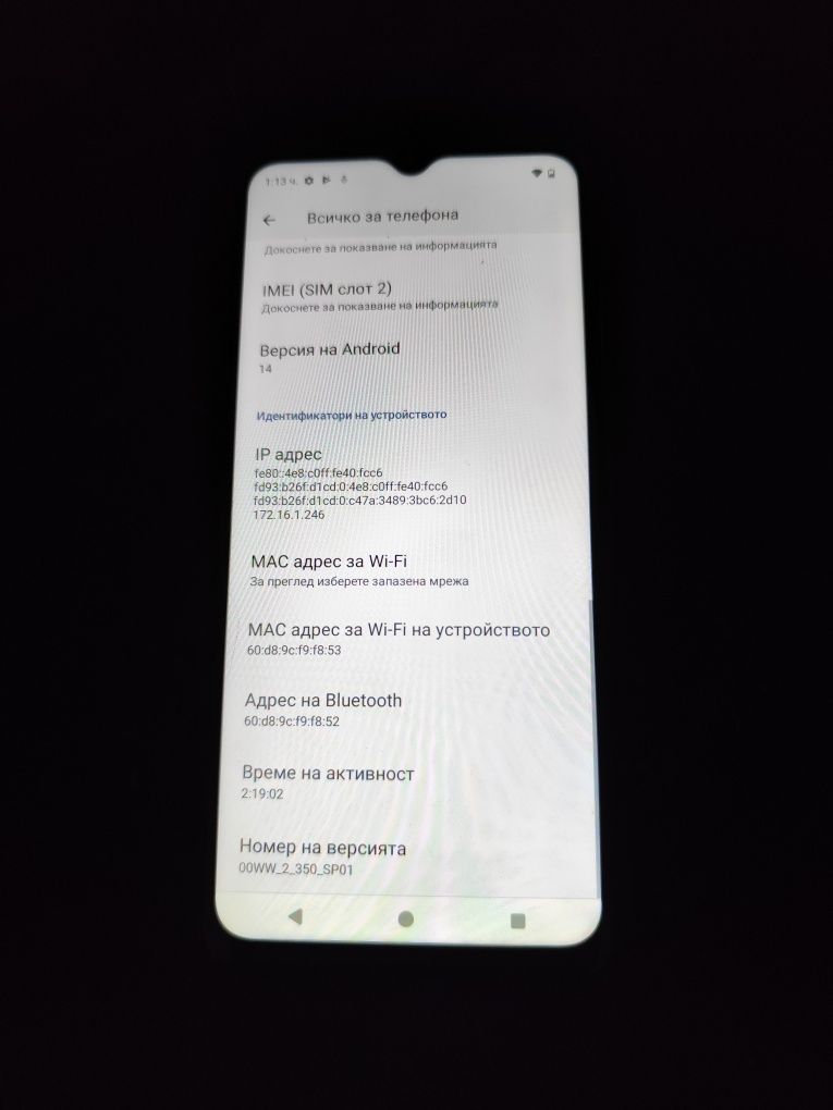 Продавам Нокия G42