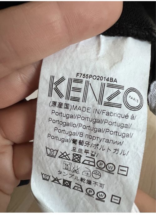 Kenzo мъжка тениска