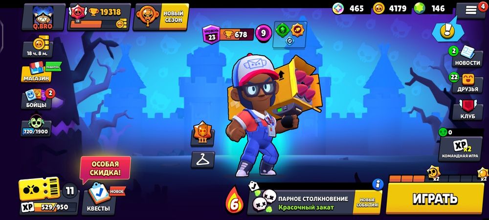 Продам акк бс 20k кубков 3000тг