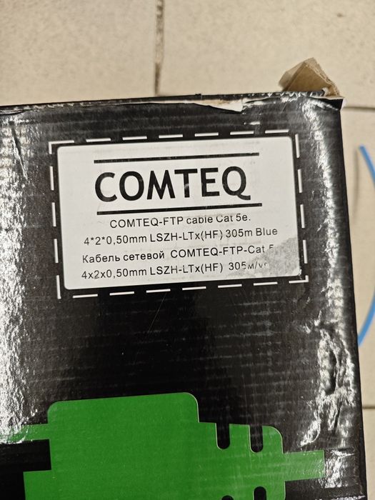 Кабель интернет utp fttp 5e