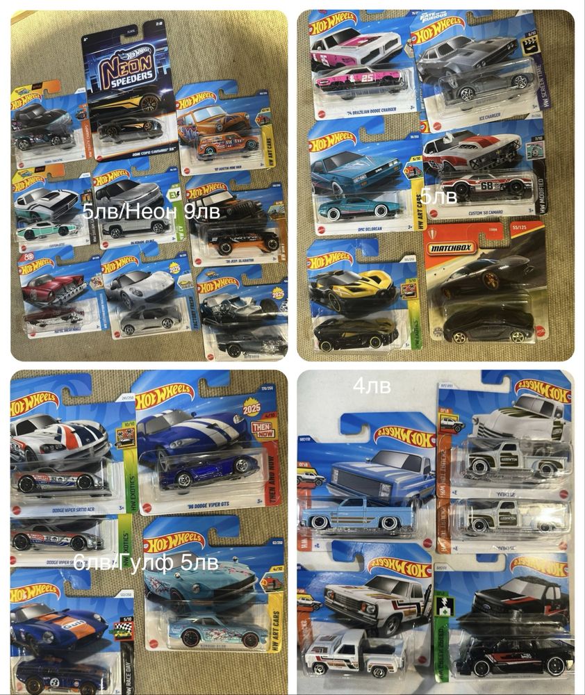 Hot Wheels колички