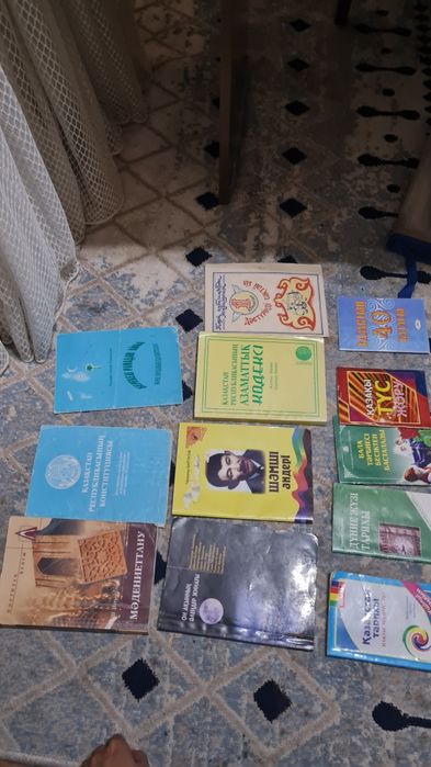 Все за   1000 тг