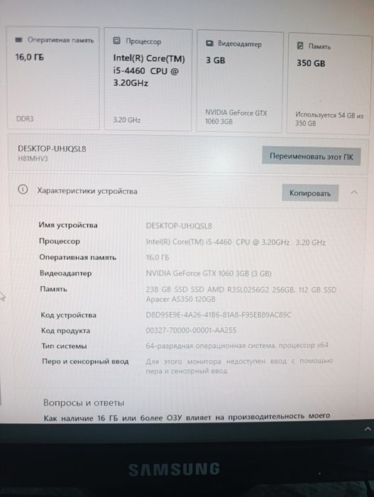 Компьютер в отличном рабочем  состоянии