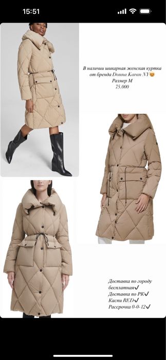 Женская куртка от бренда DKNY