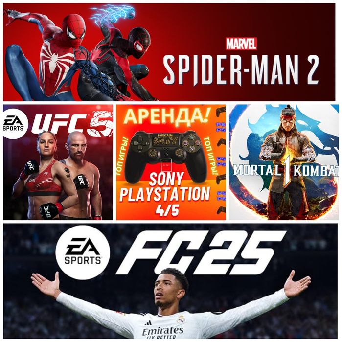 Прокат PS 4, ps 5, Sony Playstation 4 5 Костанай аренда Сони акция