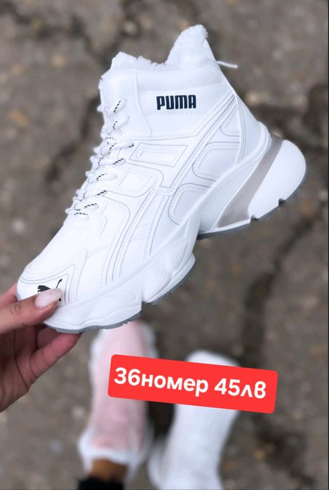 Дамски боти с пух