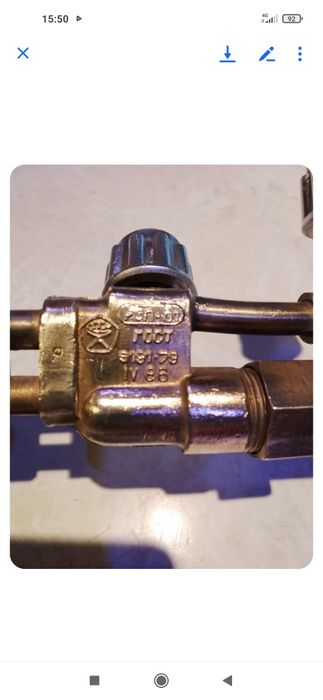 Кислородно- ацетиленов резак