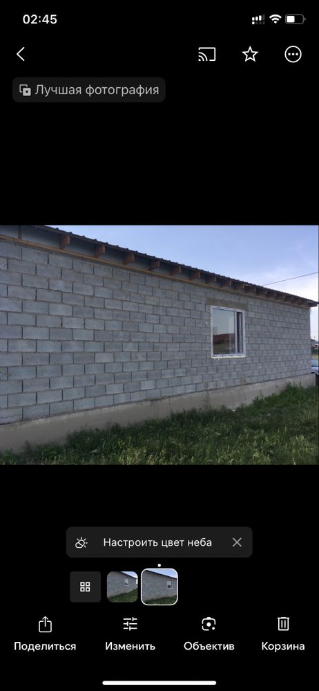 Тілектес времянка