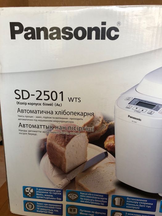Хлебопечь Panasonic