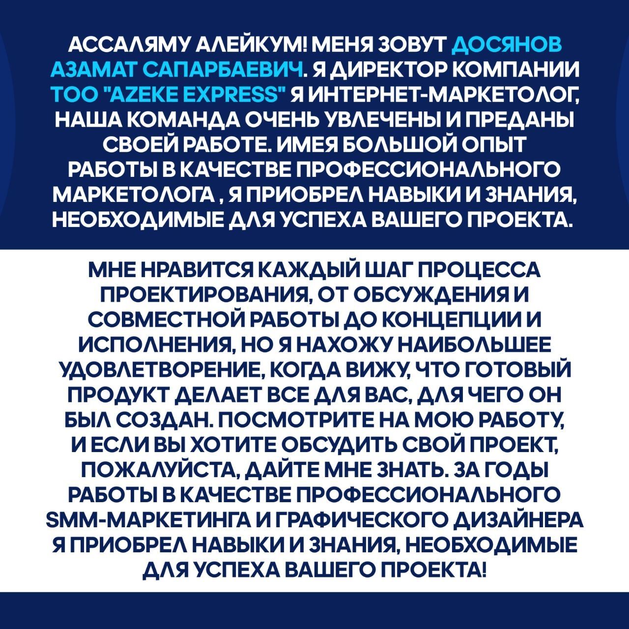 Очень важно. Инстаграм, таргетолог, таргет,  смм, сайт