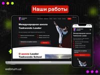 Разработка сайтов / Разработка приложений