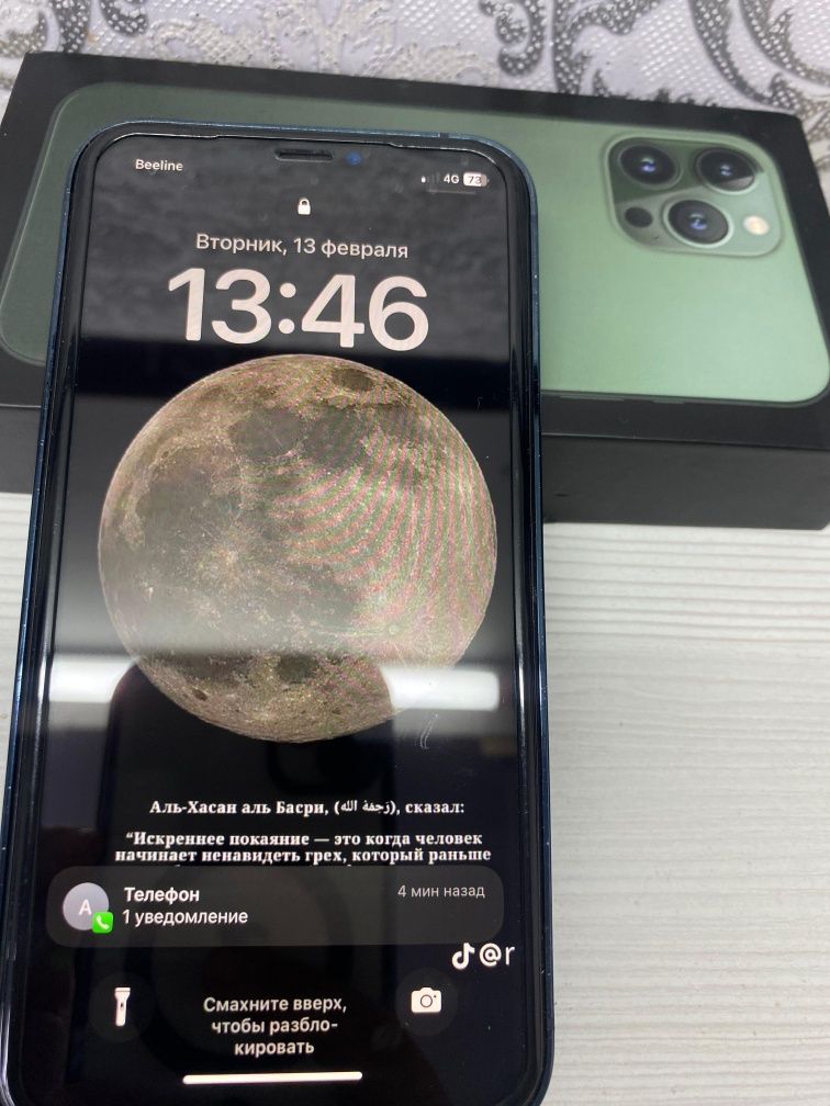 iPhone 13 pro (плата XR)