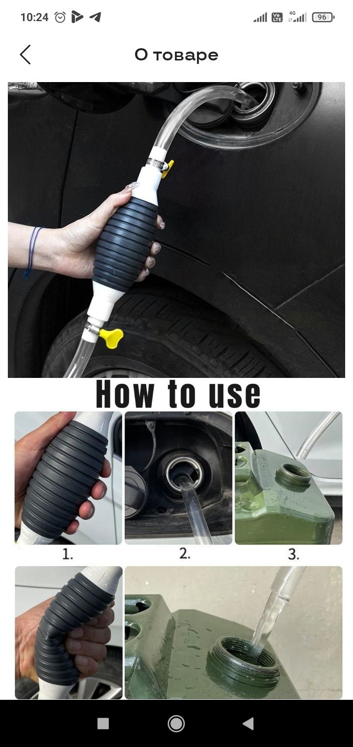 Benzin va suv tortish uchun vakumniy  nasos.Бензин сув аптол антифриз