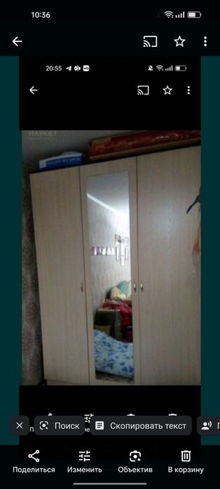 Домашние принадлежности