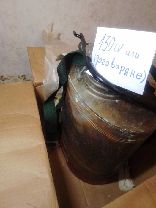 Лозарска медна пръскачка