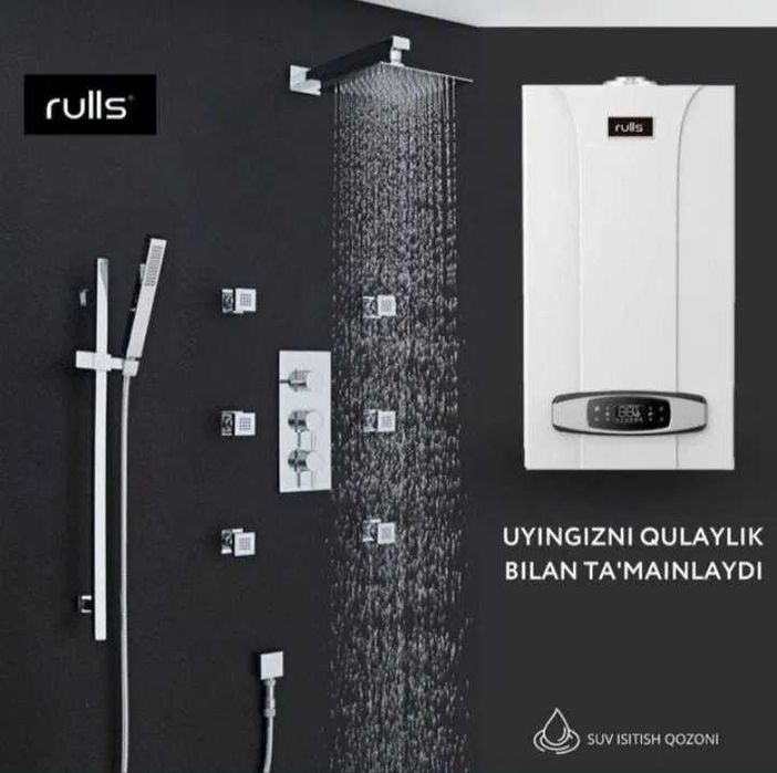 Котёл газовый двухконтурный Премиум полная комплектация 28кВт RULLS