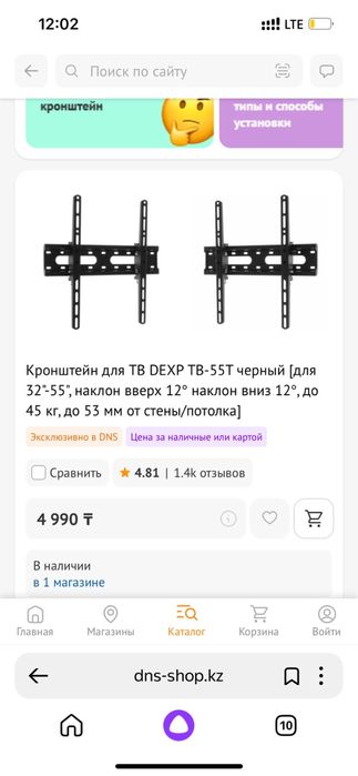 Продам кронштейн