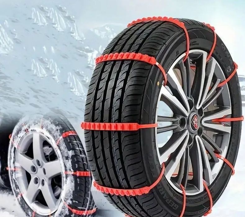 Противоскользящие зимние  стяжки, для шин.