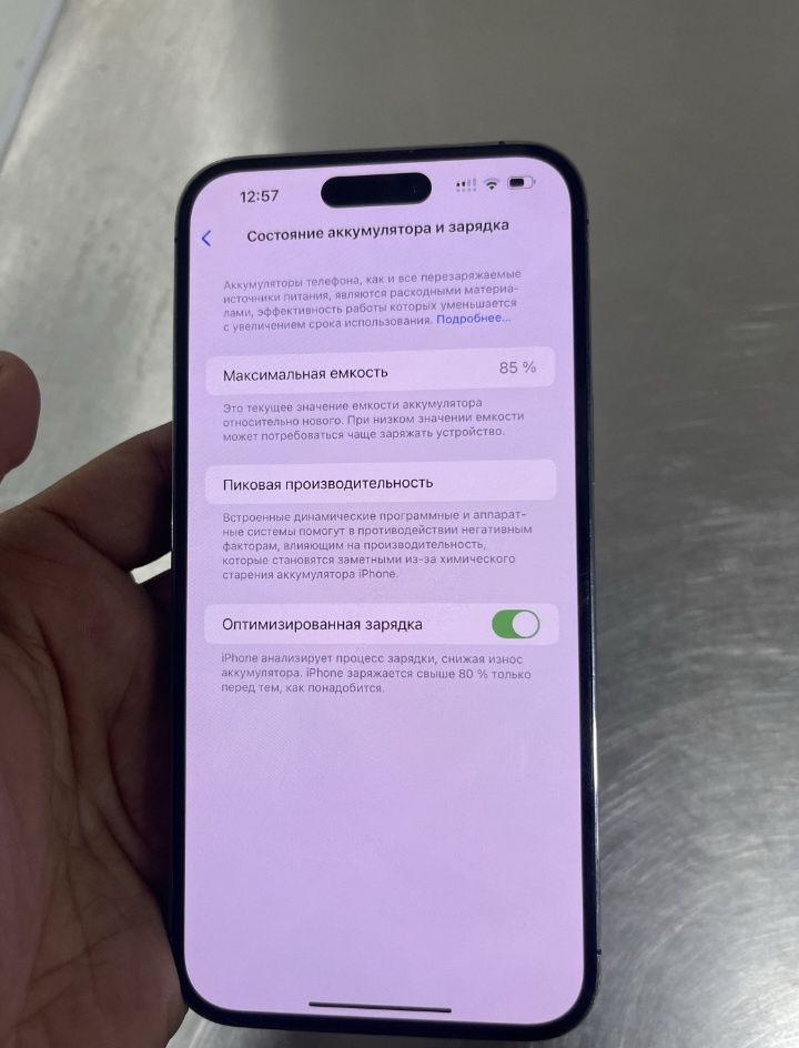 IPhone 14 pro max в идеальном состоянии