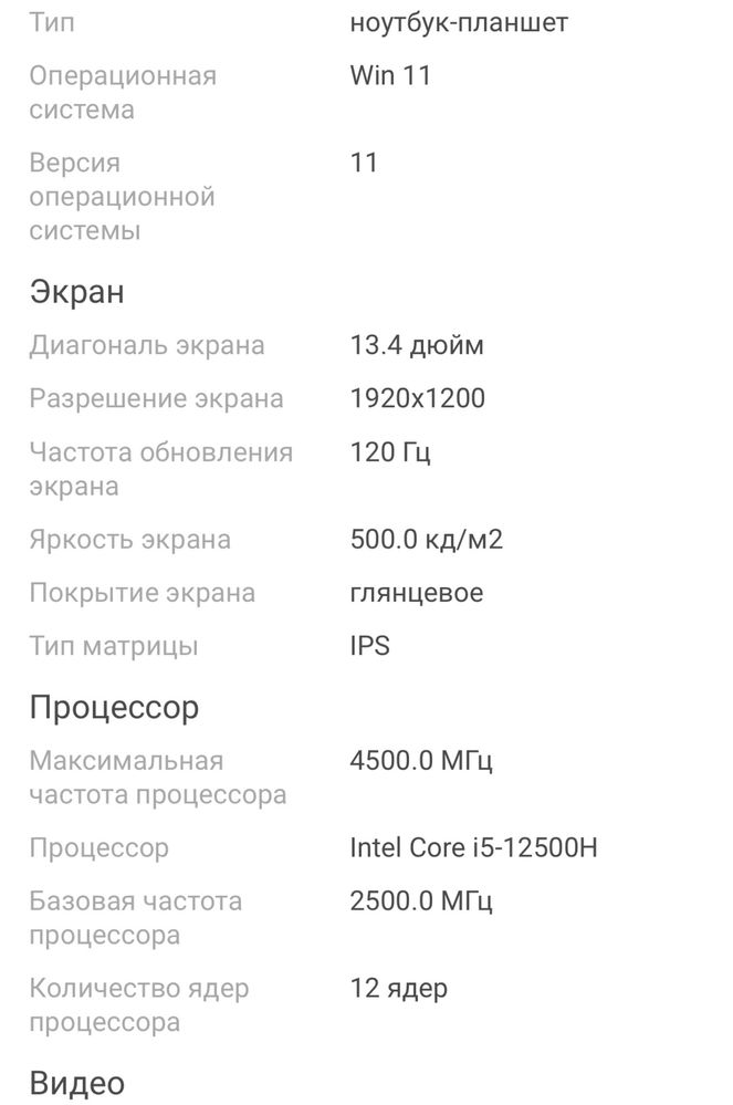 Продаю Ноутбук Asus