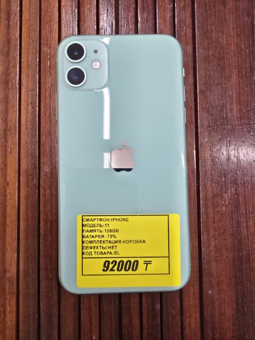 Iphone 11 128gb аккумулятор 73% рассрочка Реал ломбард