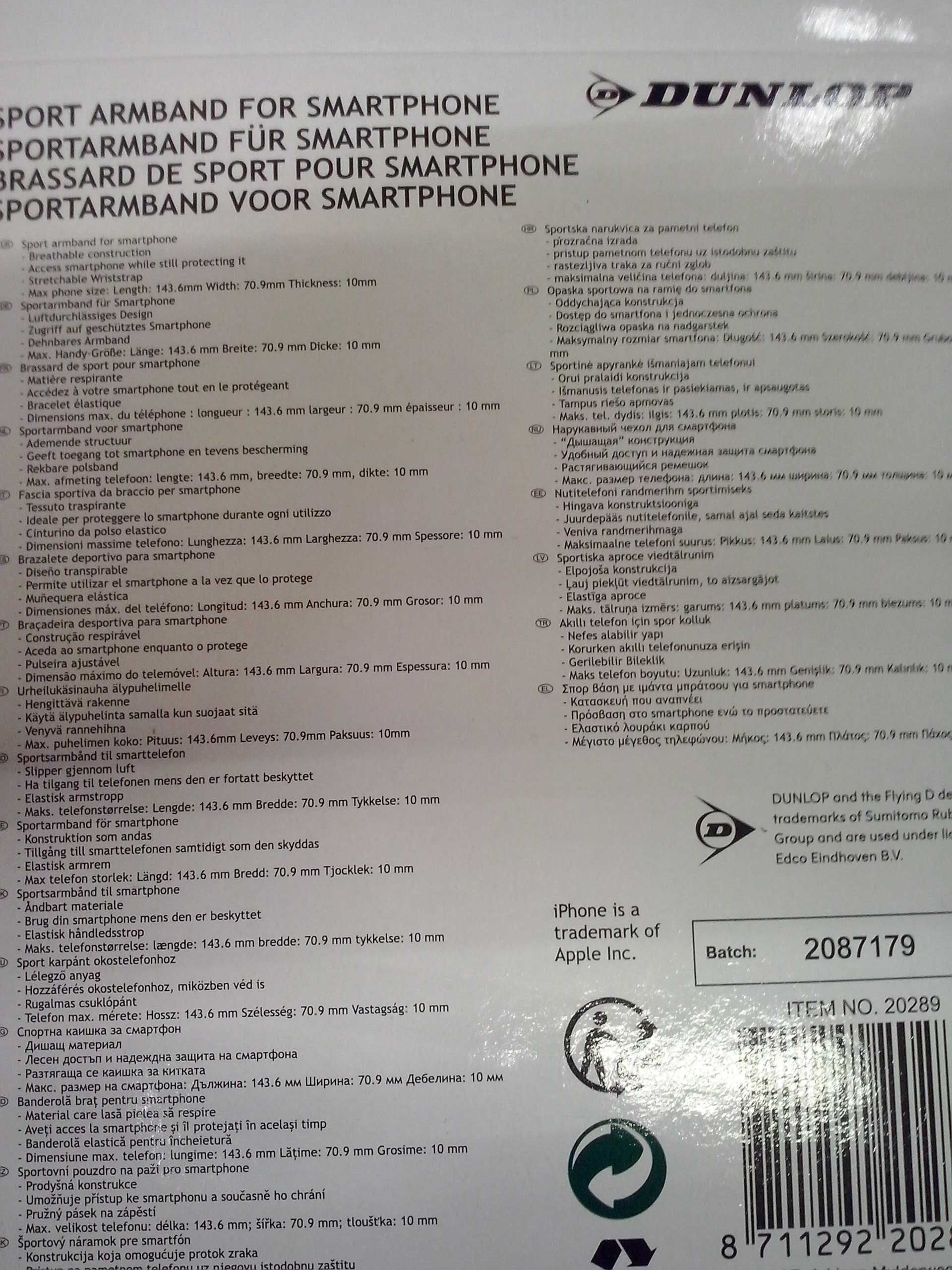 Husa transparenta de brat pentru telefon mobil, Nou - Brasov