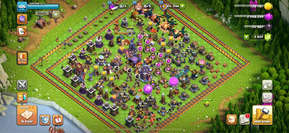 Аккаунт Clash of Clans, срочнг