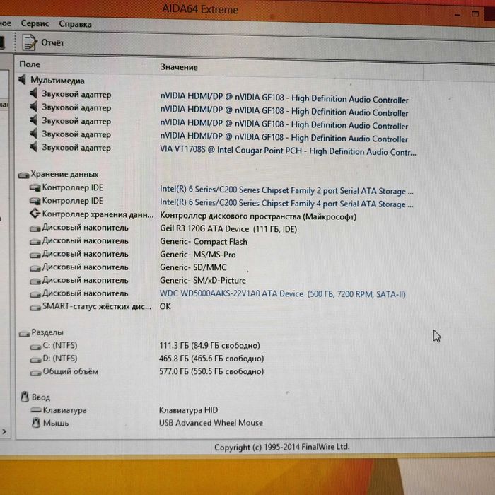 Компьютер core i5-3470