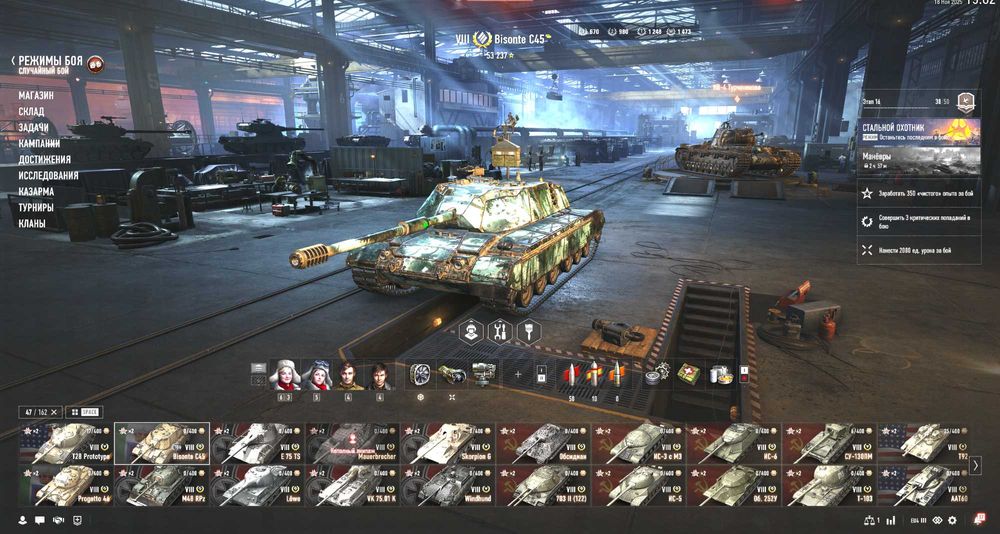 world of tanks EU