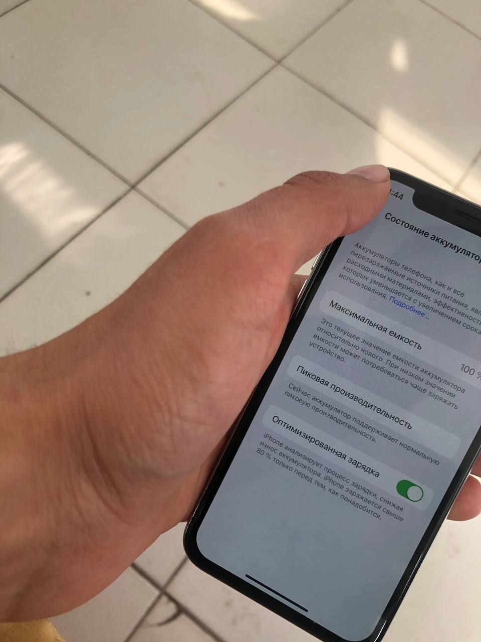IPhone x xotira 64