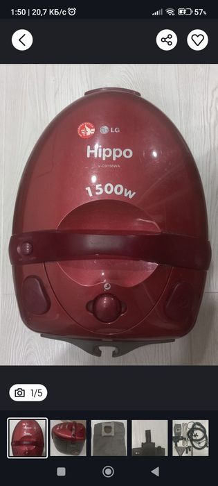 LG пылесос моющий дл ковров и мебели