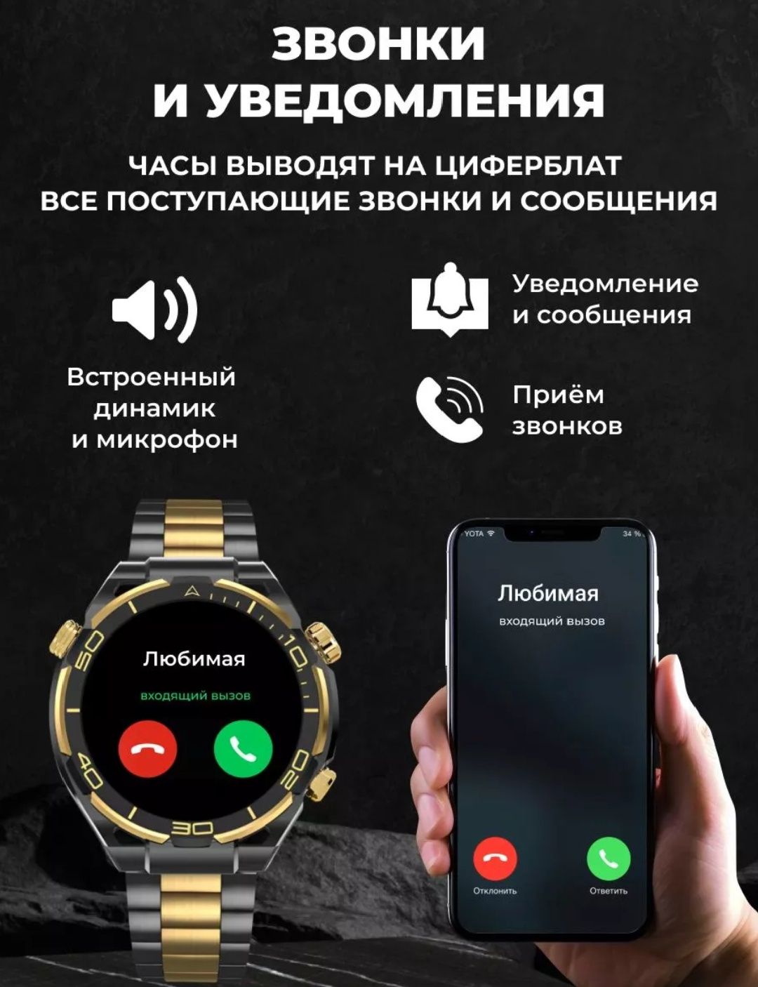 Продам смарт-часы