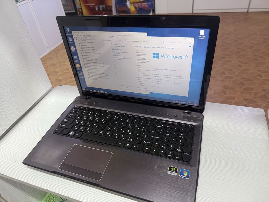 Продам Lenovo z570 в хорошем состоянии