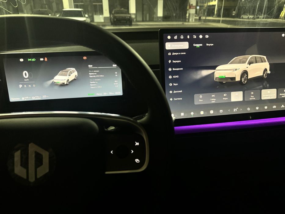 Leapmotor c16