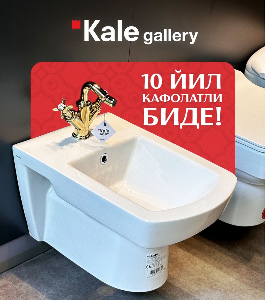 Taxorat uchun antibakterial bide , kafolat 10 yil! Bepul ornatish!