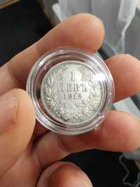 Перфектна Сребърна монета 1 лев 1912 Фердинанд