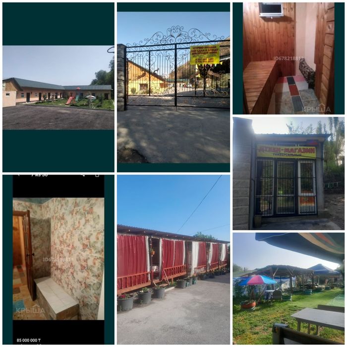 Продам зону отдыха