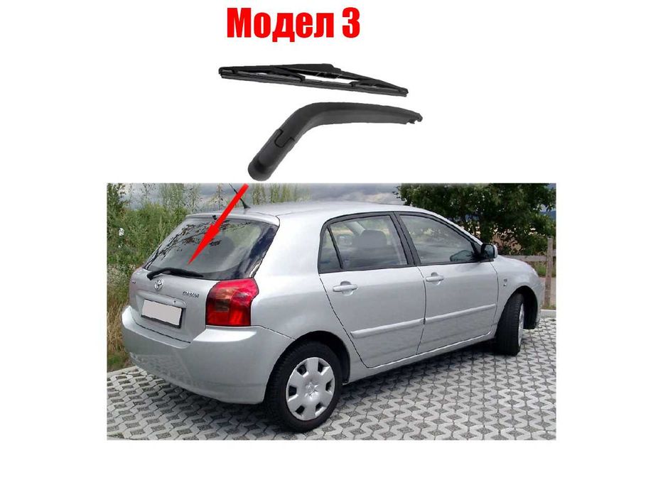 Задно рамо с чистачка за Skoda, Suzuki, Toyota