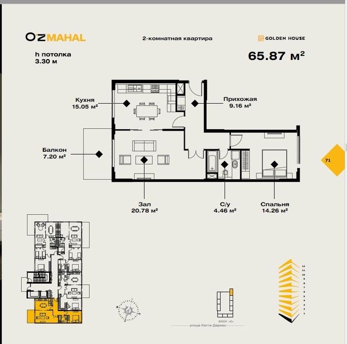 Продаю квартиру в ЖК O’zMahal, 66 кв.м, 2/10/12 предчистовая отделка