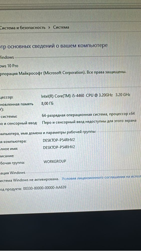 Продам компьютер в полном комплекте со столом