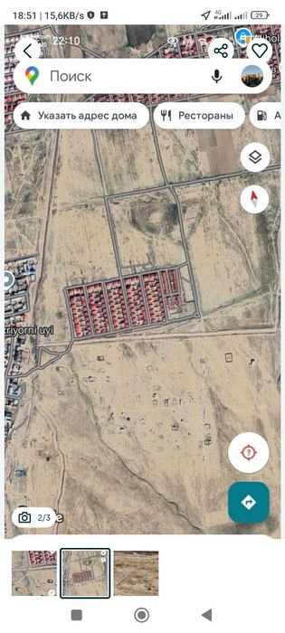 Srochni 4-sotix uy joy uchun yer sotiladi.