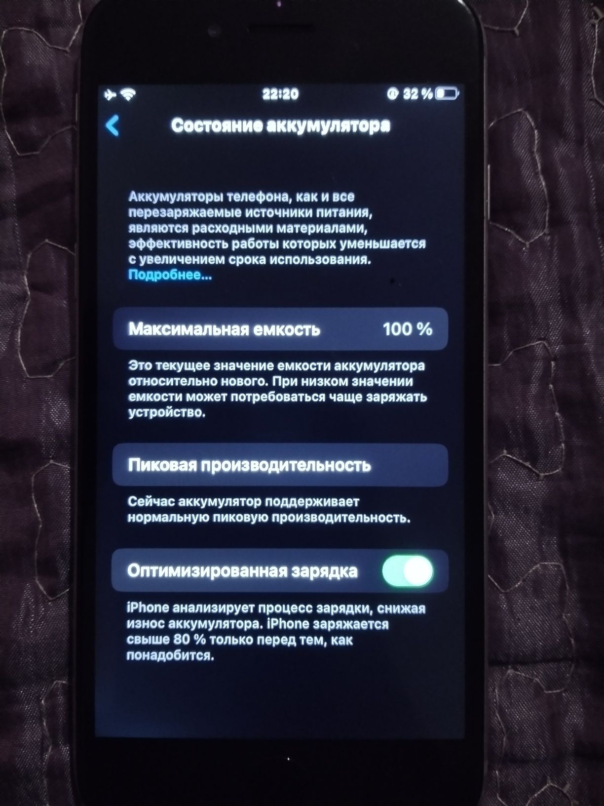 Айфон 6s  iphone 6s