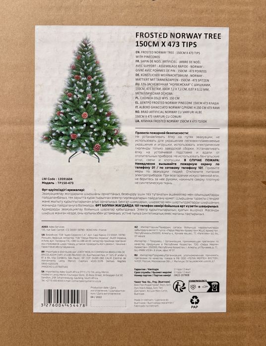 Brad artificial Frosted Norway, 150 cm cu 473 ramuri + 300 LED separat