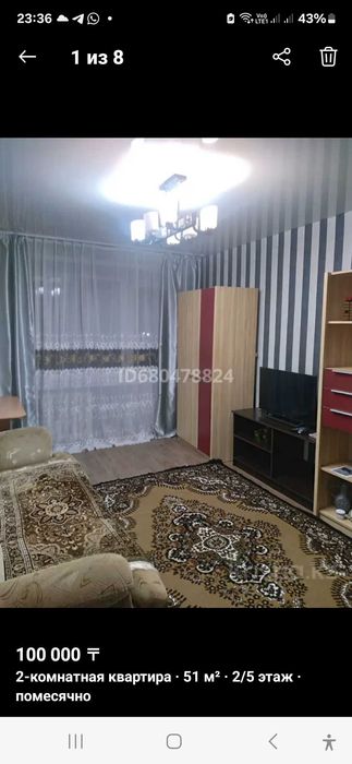 Сдам 2ком кв-ру на долгий срок 3мкр 27д 2этаж. Чистая, светлая тёплая